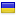 2x-pro.ru server is located in Ukraine